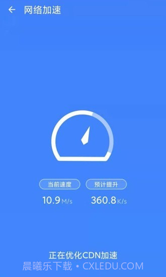 极光测速专家截图2