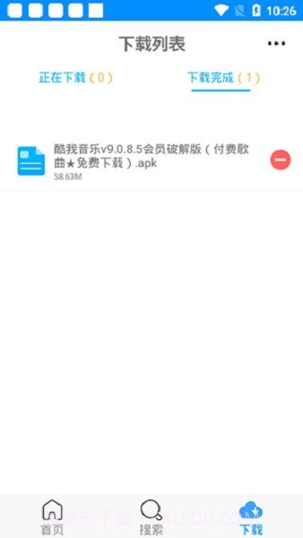 速盘(百度网盘搜索下载工具)V2.2.6 安卓免费版截图1