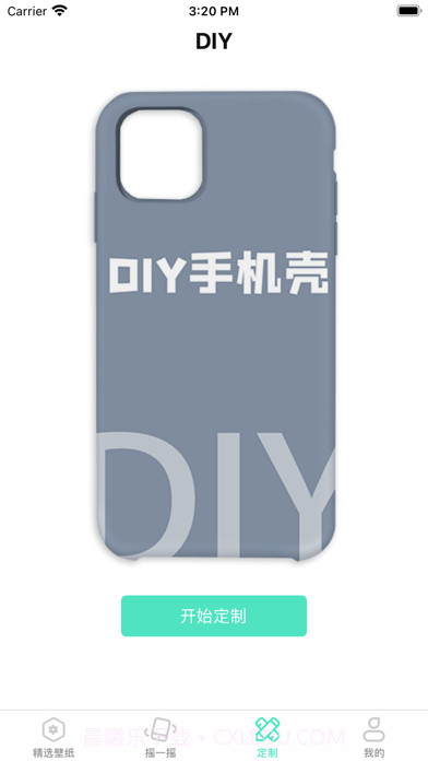 爱美壁纸截图4 爱美壁纸截图4