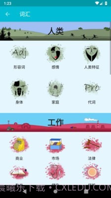 学习葡萄牙语截图1