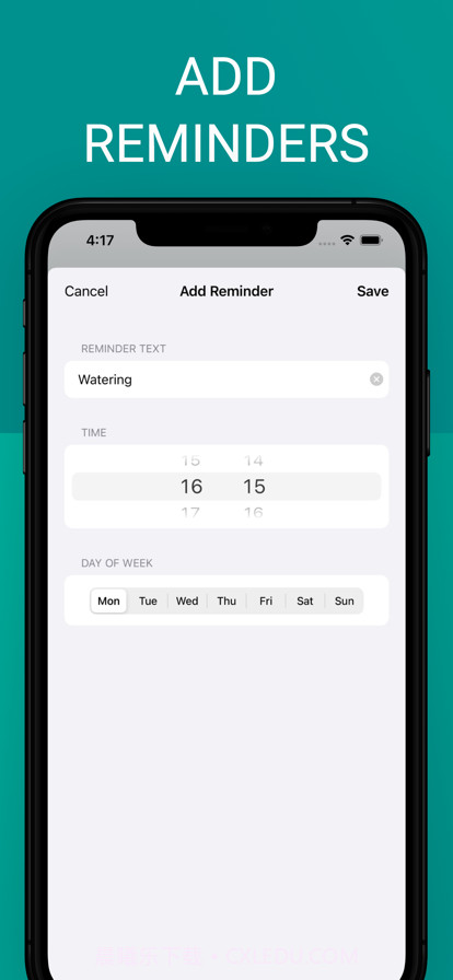 植物浇水提醒截图5