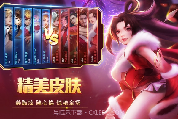 时空召唤百度版截图7