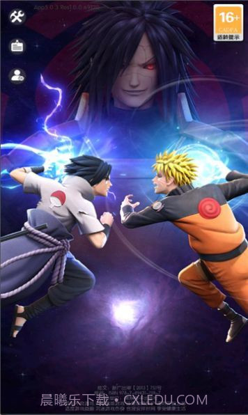 火影:高能战姬截图1 火影:高能战姬截图1