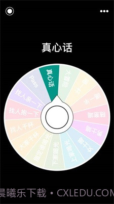 盘他旧版本截图3