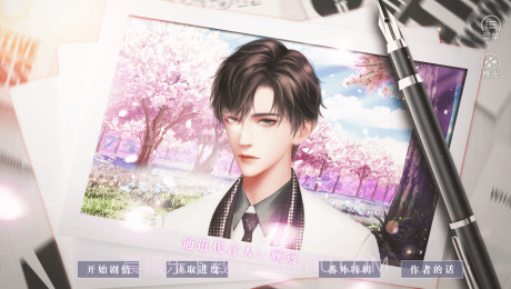 女儿有点萌截图2 女儿有点萌截图2