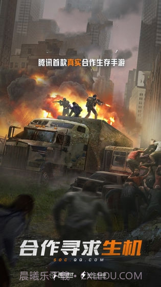 孤岛行动体验服测试版截图1 孤岛行动体验服测试版截图1