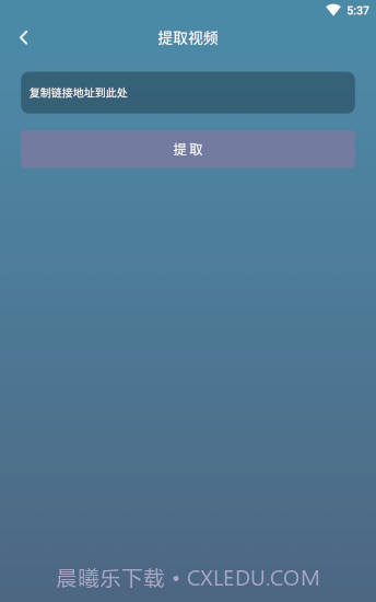 剪辑王app官方截图2