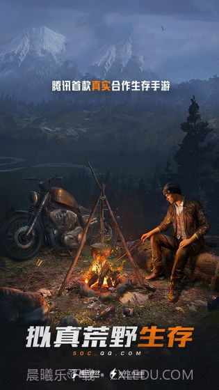 孤岛行动体验服测试版截图3 孤岛行动体验服测试版截图3