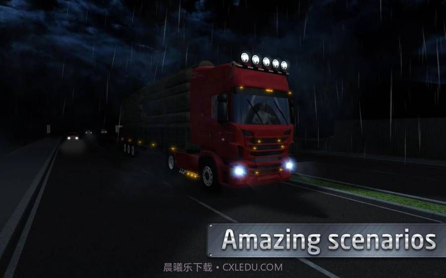 陕汽重卡手机版截图3