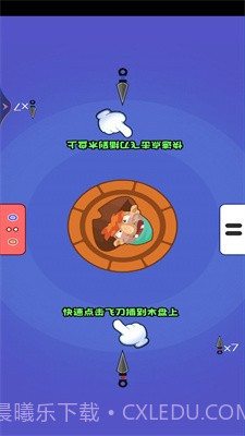 双人冲冲冲截图1 双人冲冲冲截图1