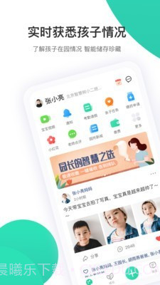 智慧树查题截图1