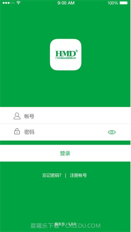 智能壁挂炉截图5