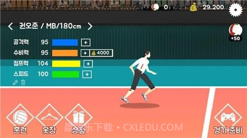 再来一次截图4 再来一次截图4