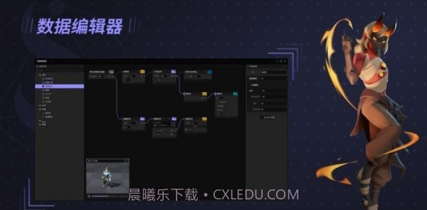 星火编辑器截图2 星火编辑器截图2