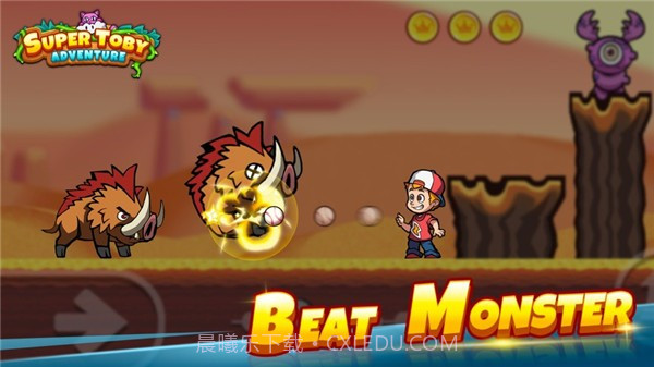 超级托比冒险截图1