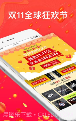 小年鱼(小年鱼精选正品)V1.3.4 安卓截图4 小年鱼(小年鱼精选正品)V1.3.4 安卓截图4