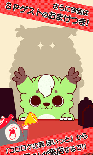 圆圆的酱汁章鱼烧截图3