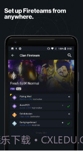 命运2同伴应用程式(命运2同伴应用程式设置中文)V13.8 安卓中文版截图2 命运2同伴应用程式(命运2同伴应用程式设置中文)V13.8 安卓中文版截图2