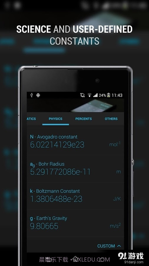 CALCU计算器截图3 CALCU计算器截图3