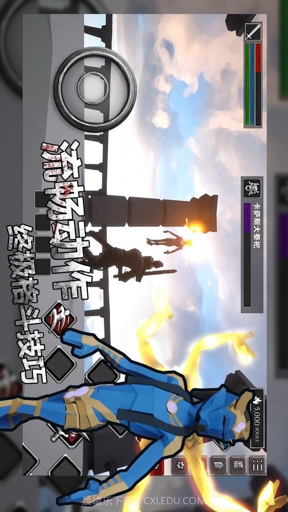 无尽之魂预约下载截图4 无尽之魂预约下载截图4