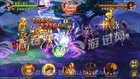 圣斗士星矢银河之魂截图4 圣斗士星矢银河之魂截图4