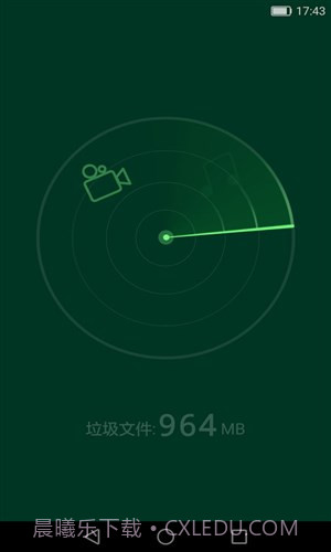 微信清理器截图1