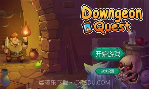 呆呆大冒险截图5