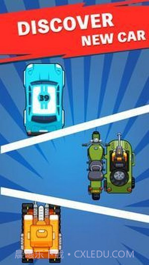 合并作战撞车截图1 合并作战撞车截图1