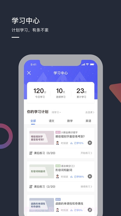 DDUP截图3 DDUP截图3