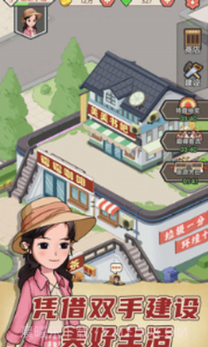 天天搞副业截图2 天天搞副业截图2