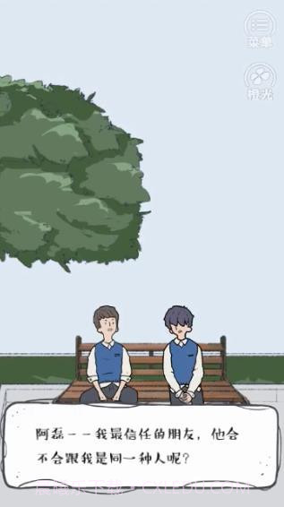 A gays lifeapp截图1 A gays lifeapp截图1