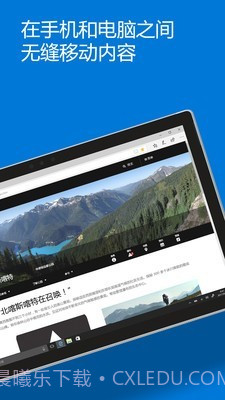 Edge Action最新截图2 Edge Action最新截图2
