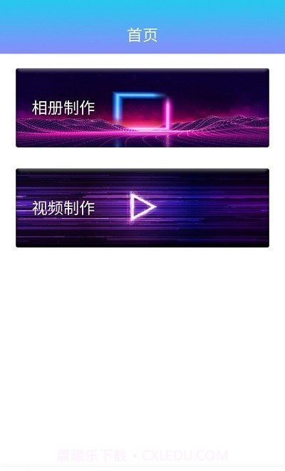 奇幻相册截图3 奇幻相册截图3