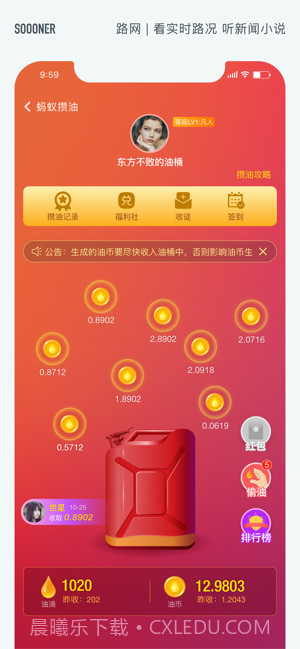 路网截图4 路网截图4