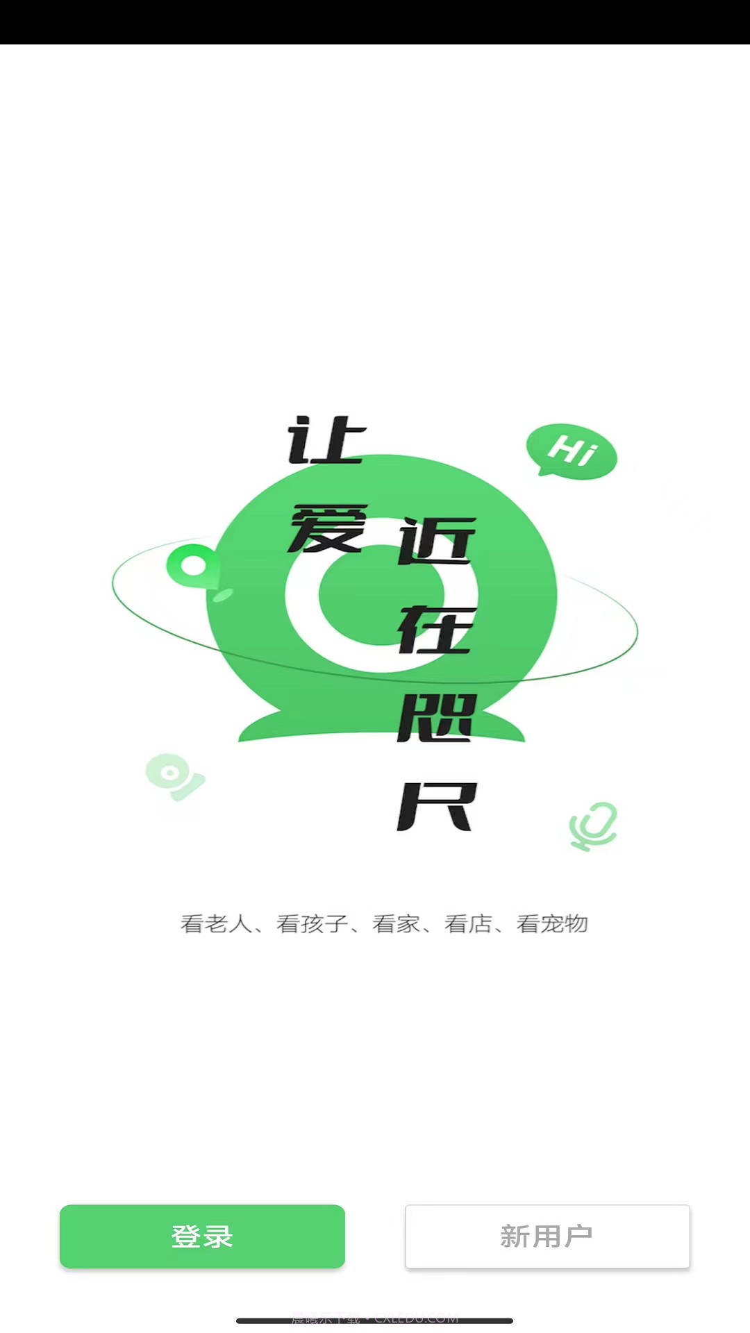 conring康林监控下载(手机视频监控软件)V03.44.00.11 安卓截图1 conring康林监控下载(手机视频监控软件)V03.44.00.11 安卓截图1