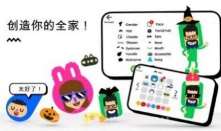 安静的小孩(Boop Kids)截图1 安静的小孩(Boop Kids)截图1