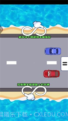 双人冲冲冲截图2 双人冲冲冲截图2