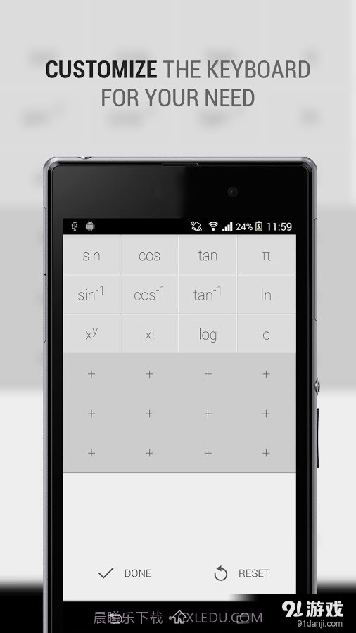 CALCU计算器截图5 CALCU计算器截图5