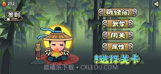 决战江湖六大派截图1 决战江湖六大派截图1