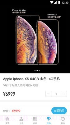 陆港小镇截图1 陆港小镇截图1