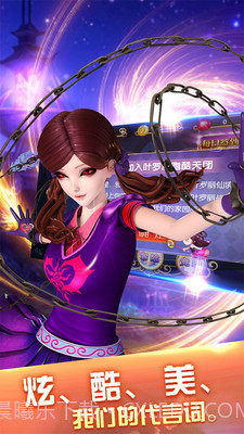 叶罗丽跑酷天团截图3