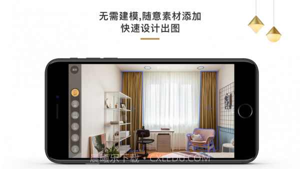 云图智家截图1 云图智家截图1