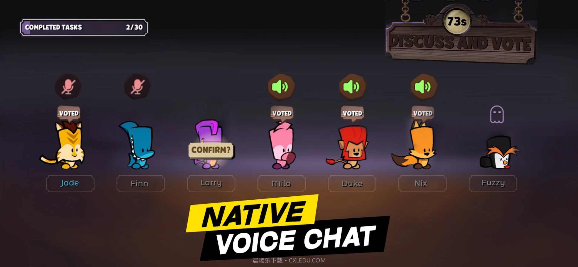 狼人嫌疑本截图2