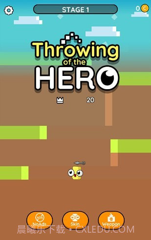 投掷英雄截图3