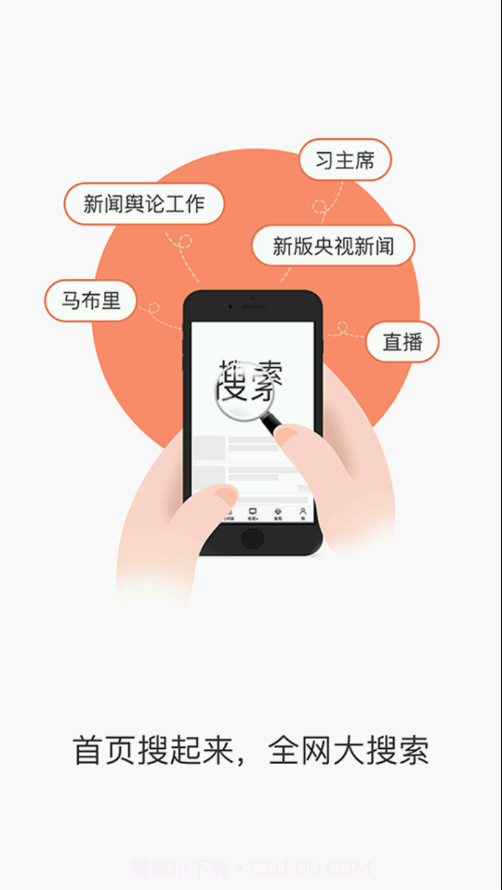 汉中日报截图3 汉中日报截图3