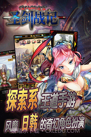 圣剑战记:维纳斯迷宫截图2 圣剑战记:维纳斯迷宫截图2