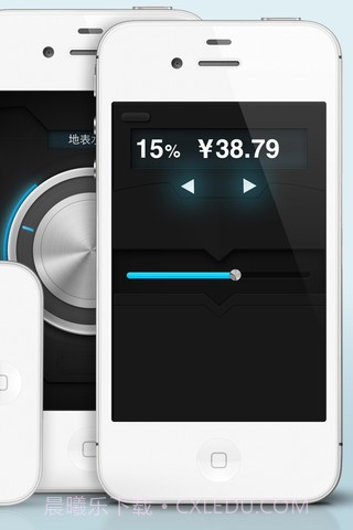 超实用程序截图5