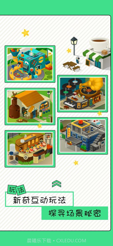 怎么都破了截图4