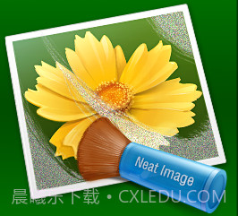 neatimage汉化版v8.5.2最新版截图3 neatimage汉化版v8.5.2最新版截图3