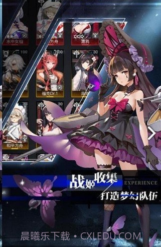 零度战姬截图1 零度战姬截图1